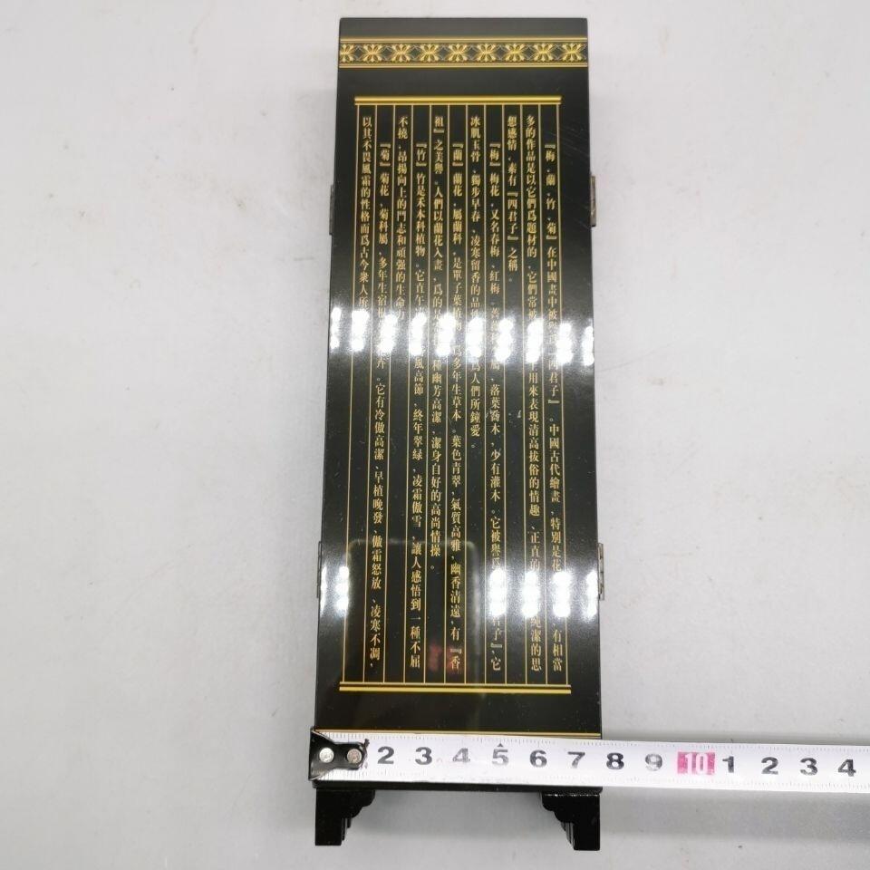 听雨轩（40） [梅兰竹菊]仿古漆器小屏风,折叠木制