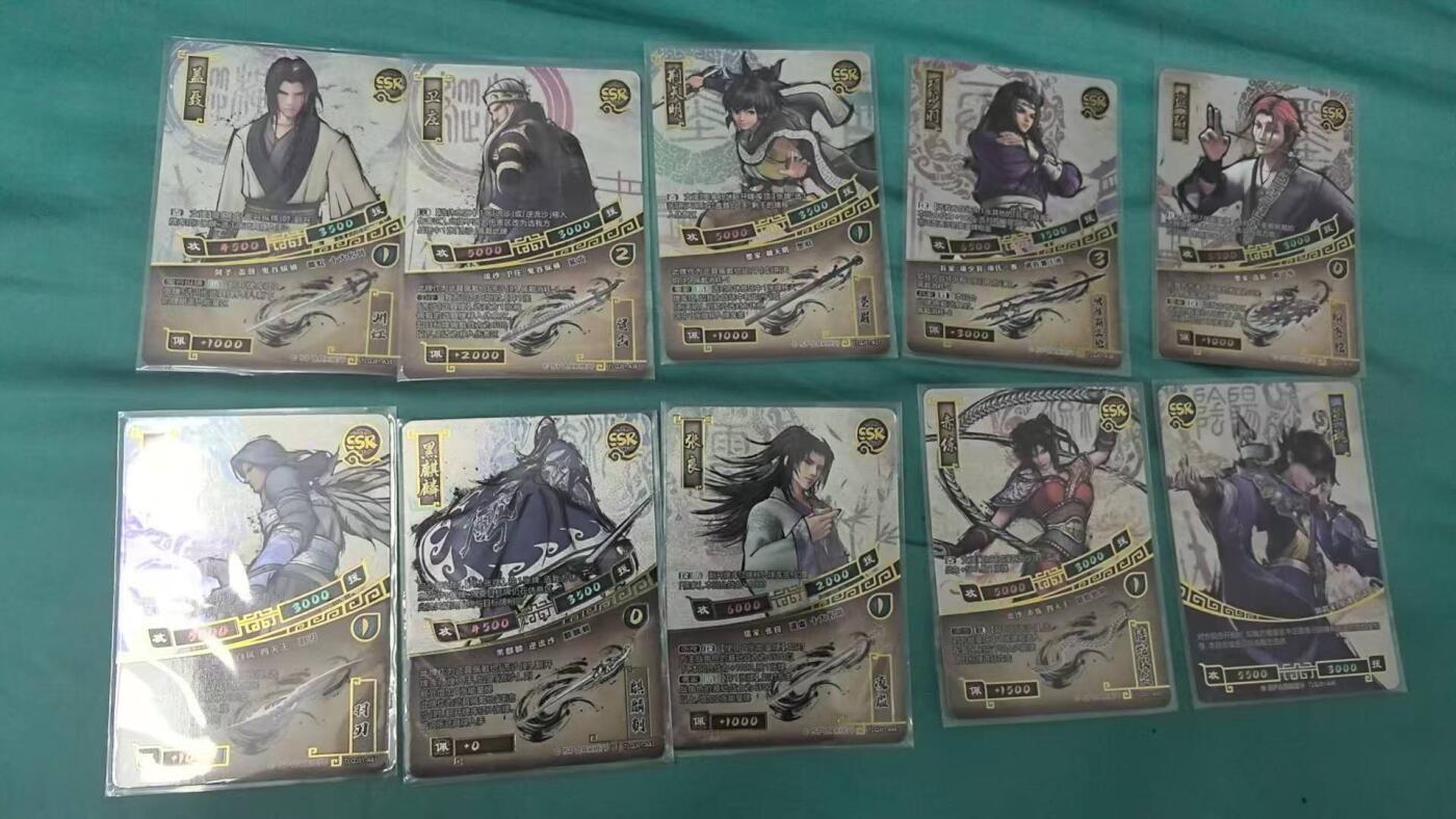 龙虎卡牌-六八场（无佣金，周六结拍，欢迎送拍） 10张不重复 卡游秦时明月加强版 SRR