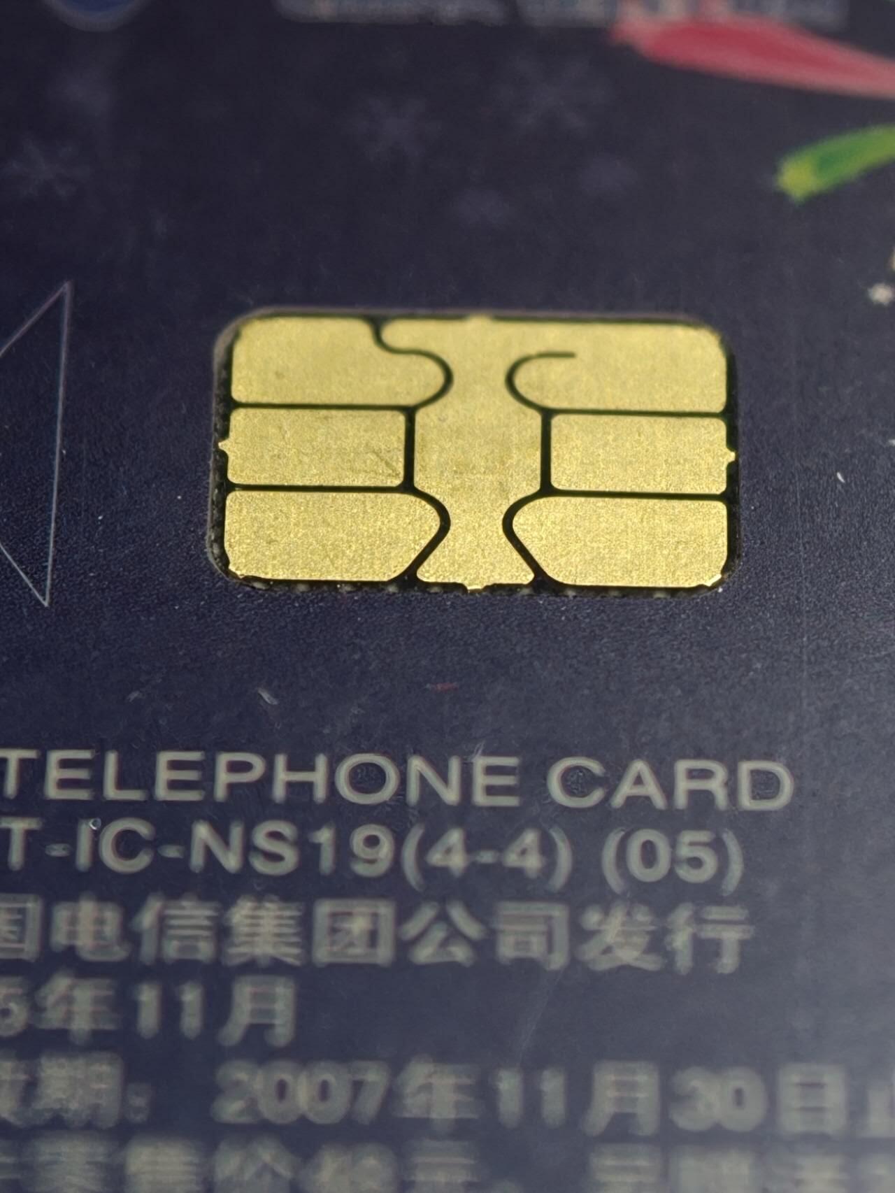 公藏第127期评级卡拍卖