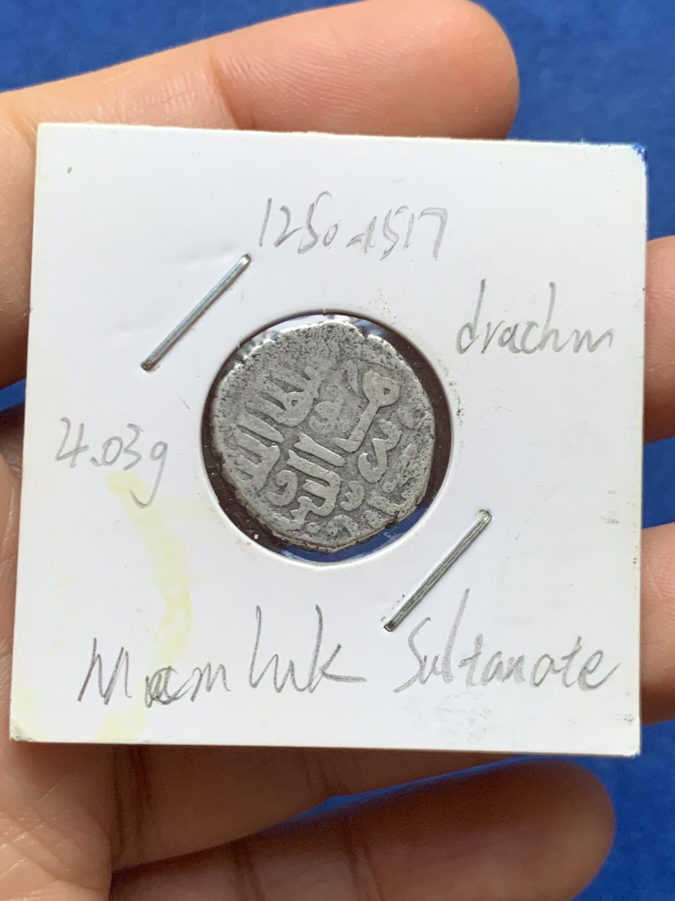 《竞宝斋》第447场 周日，周一，2场连拍 （全场包邮） 早期打制银币 约4.03克 细节见图