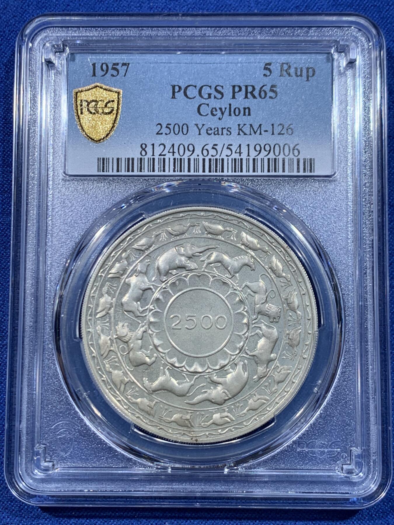 《竞宝斋》第447场 周日，周一，2场连拍 （全场包邮） PCGS PR65 锡兰1957年佛诞2500周年纪念精制5卢比银币 镜面底板