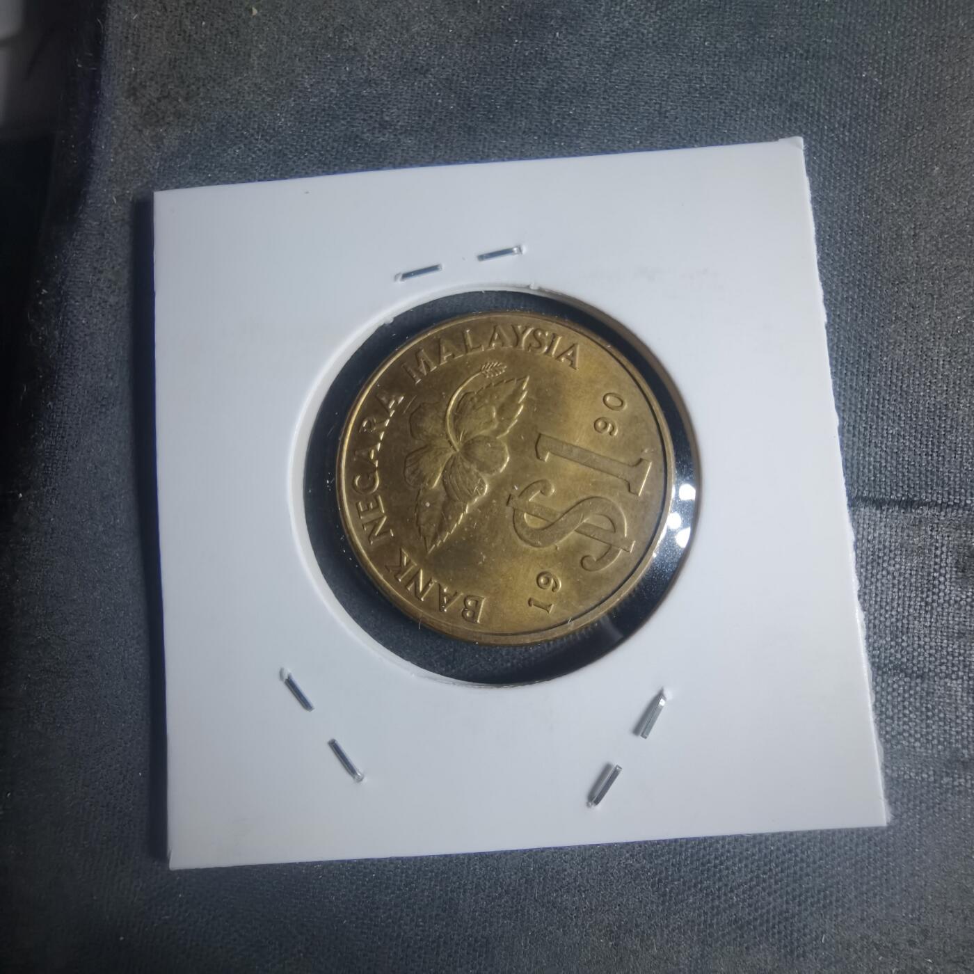 沼泽如烟--第932场 马来西亚1990年1林吉特