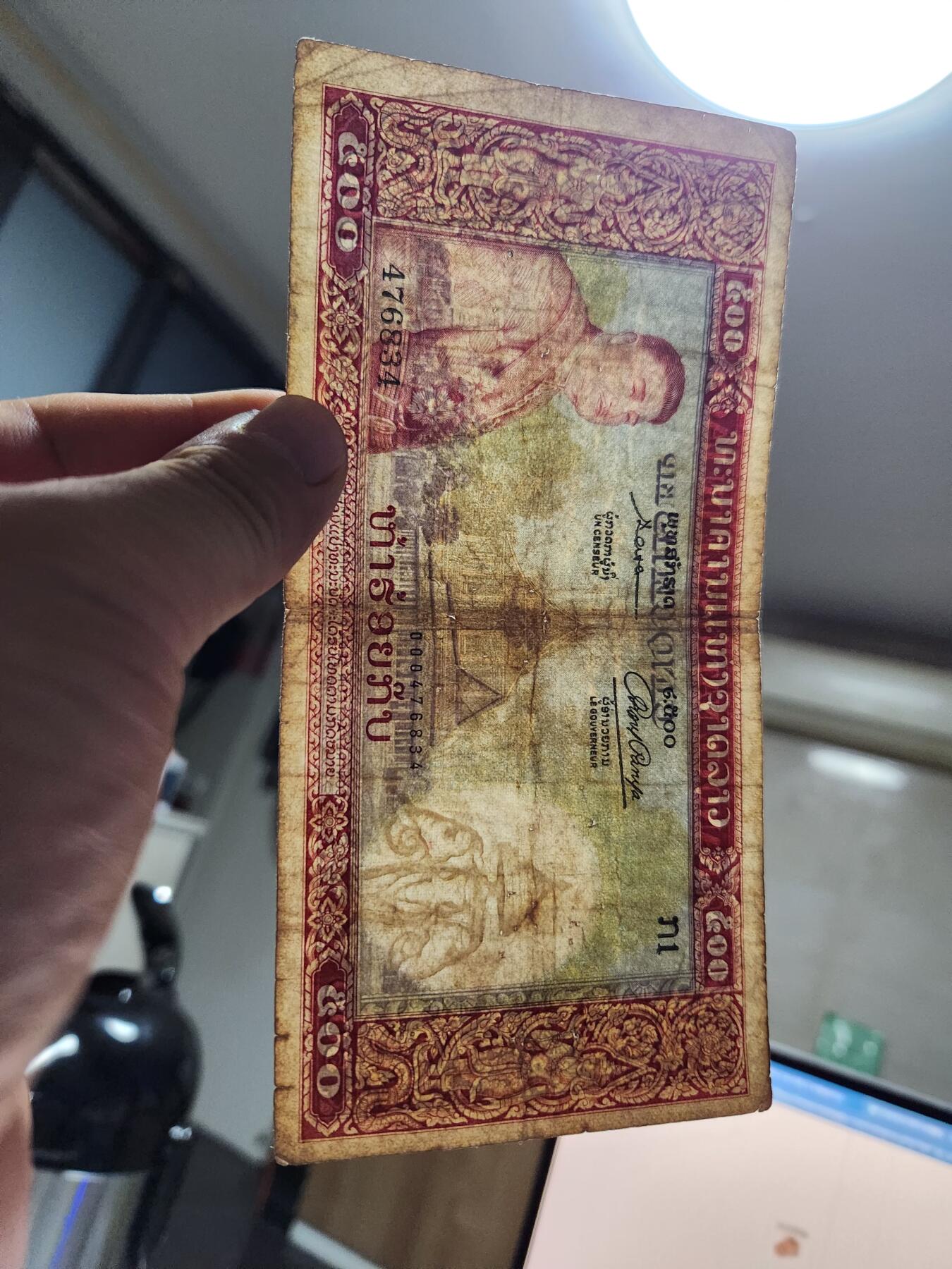 12月13号晚上8点 外国纸币自动截拍第72场 老挝500稀少