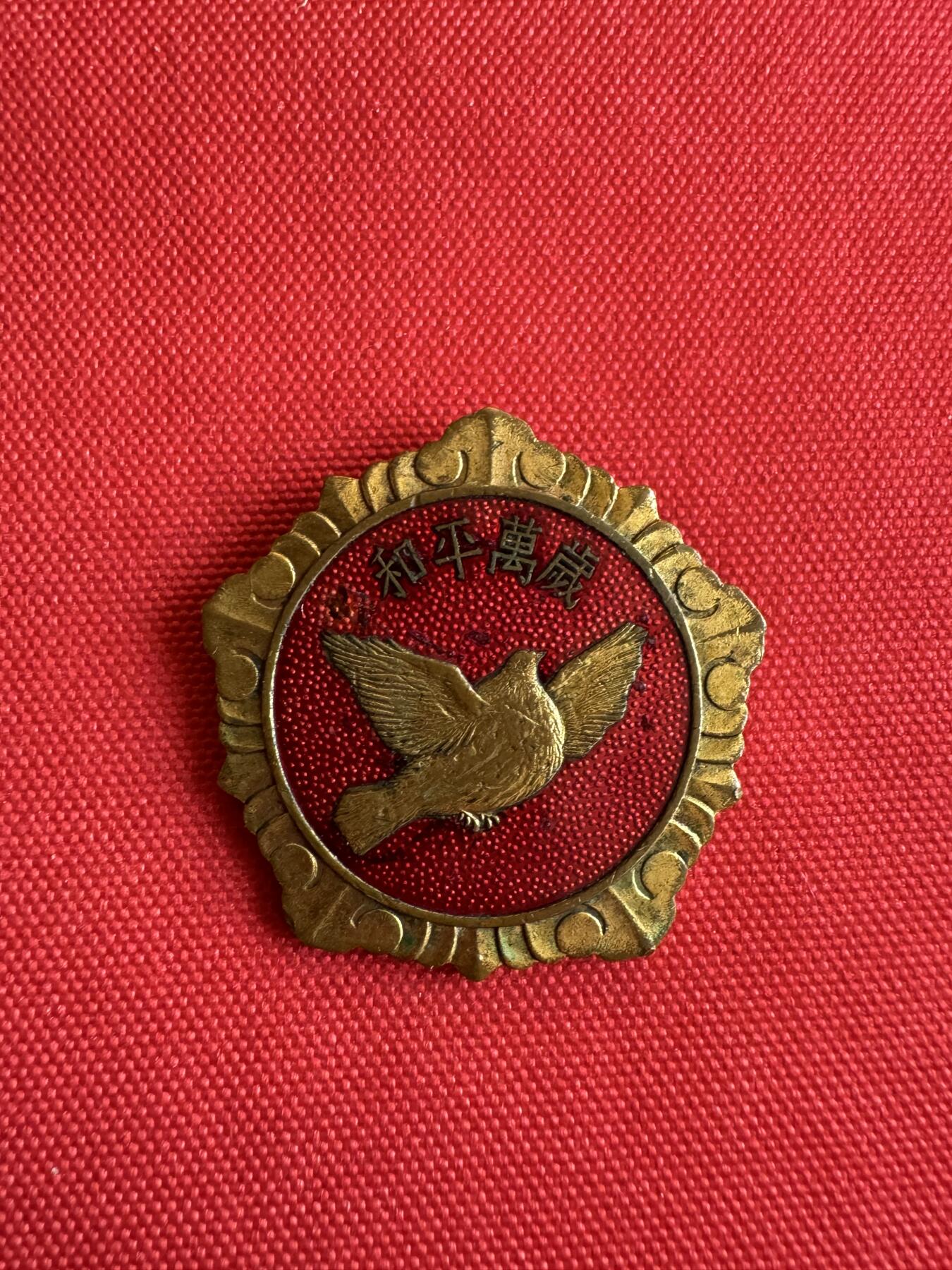 五哥徽章群   14号周日晚上八点4群联拍 铜章