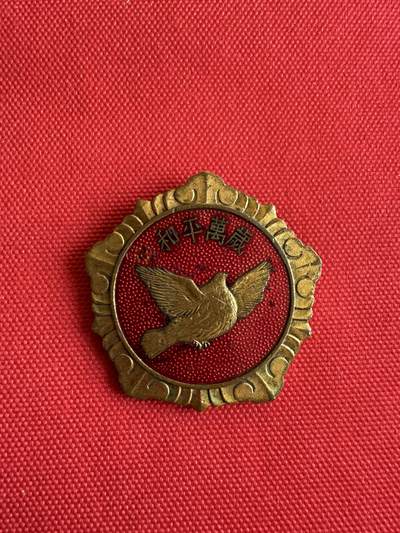 五哥徽章群   14号周日晚上八点4群联拍 - 铜章