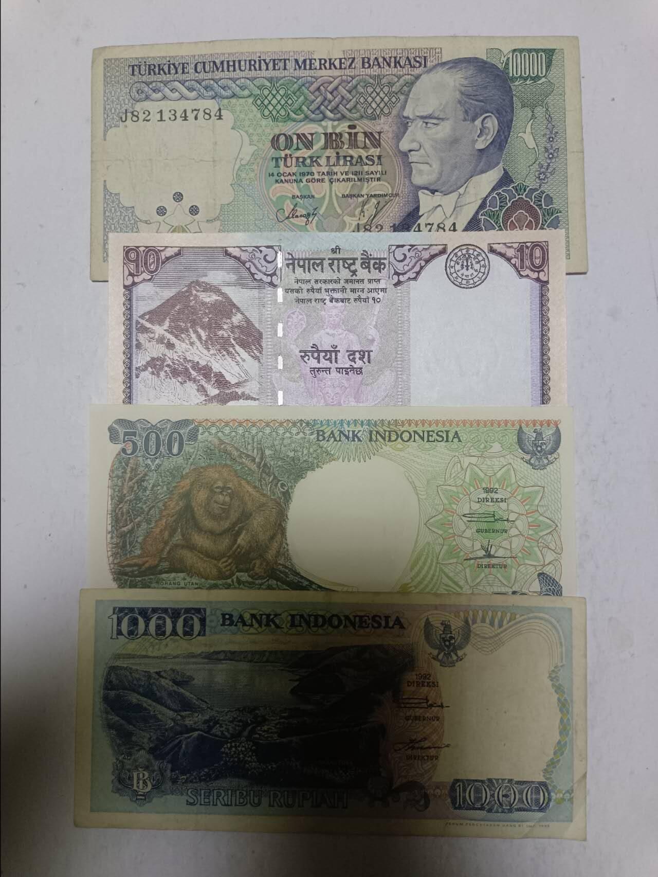 【20251216】非全新纸币和硬币第314场