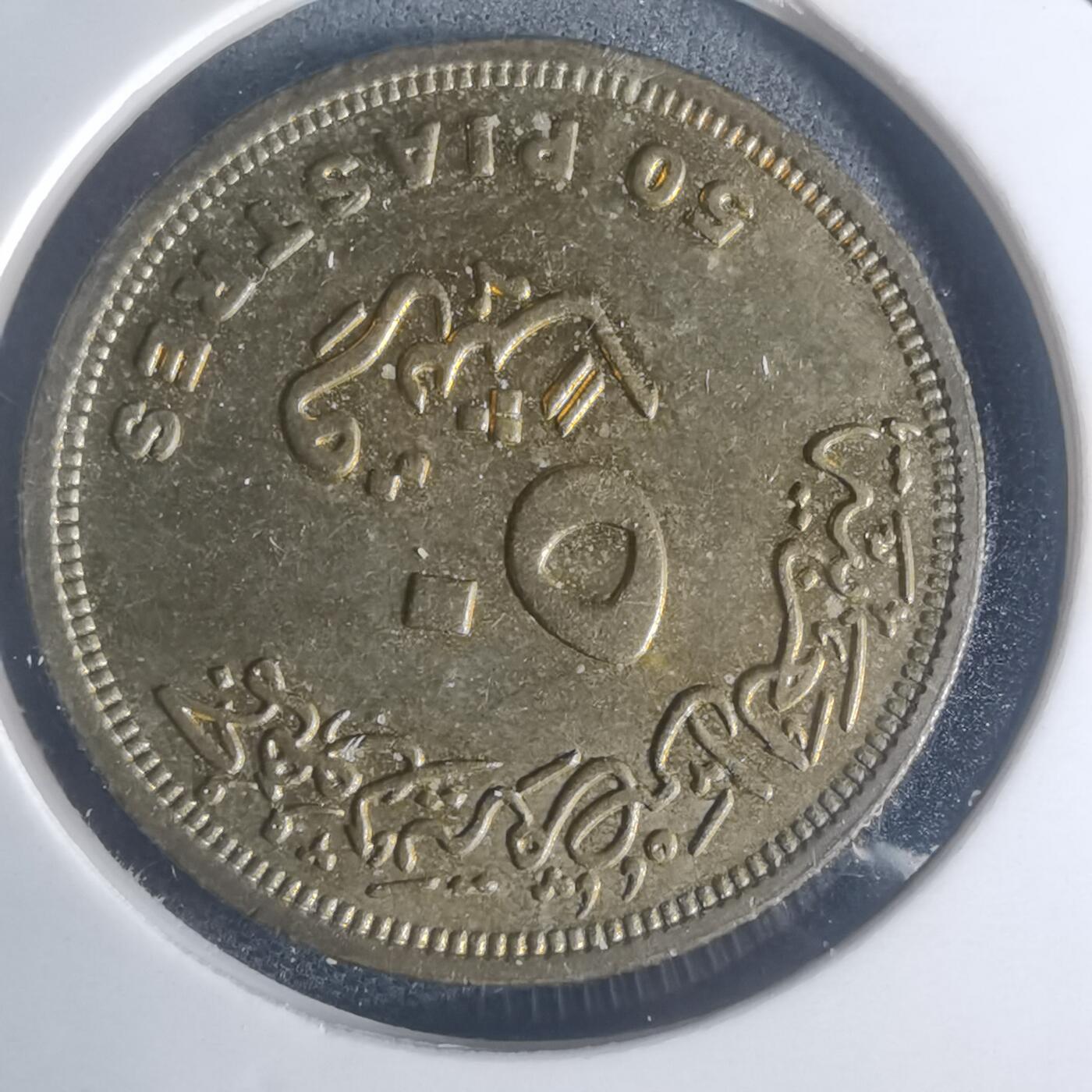 沼泽如烟--第932场 埃及