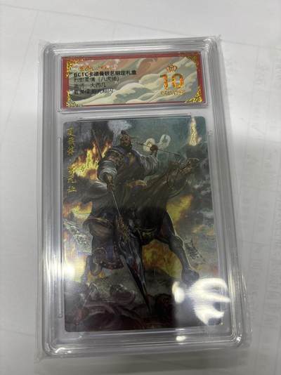 无忧无虑 第7期 出坑转让 随性拍卖 积攒人气 慢出不急 不寄存 默认微瑕 循环上架 介意勿拍  - 卡德曼 大西几 夏侯惇 爆金