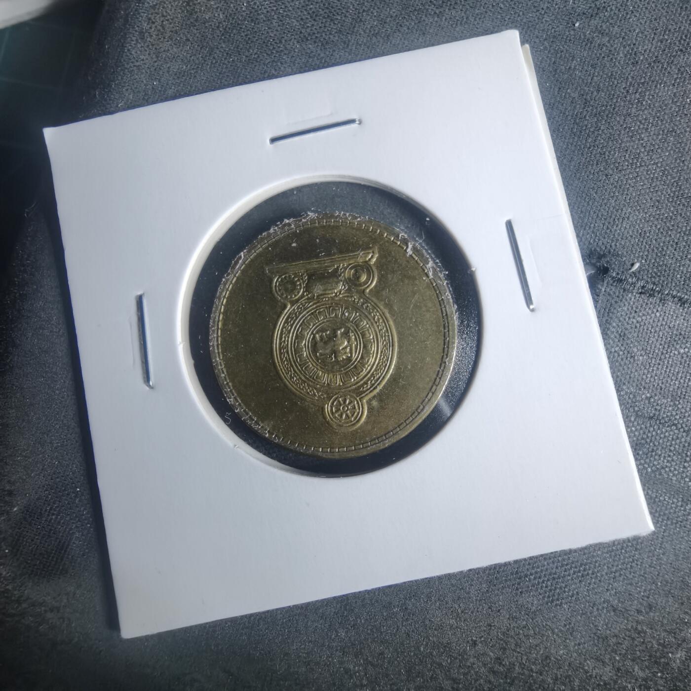 沼泽如烟--第931场 斯里兰卡2011年5卢比