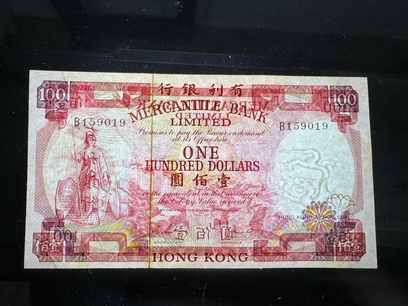 【12.15】世界纸币专场*第6期