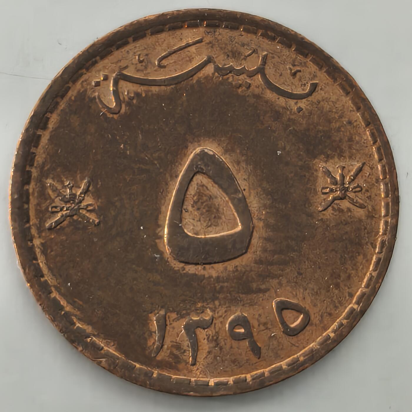 Krab外币市集Vol.26