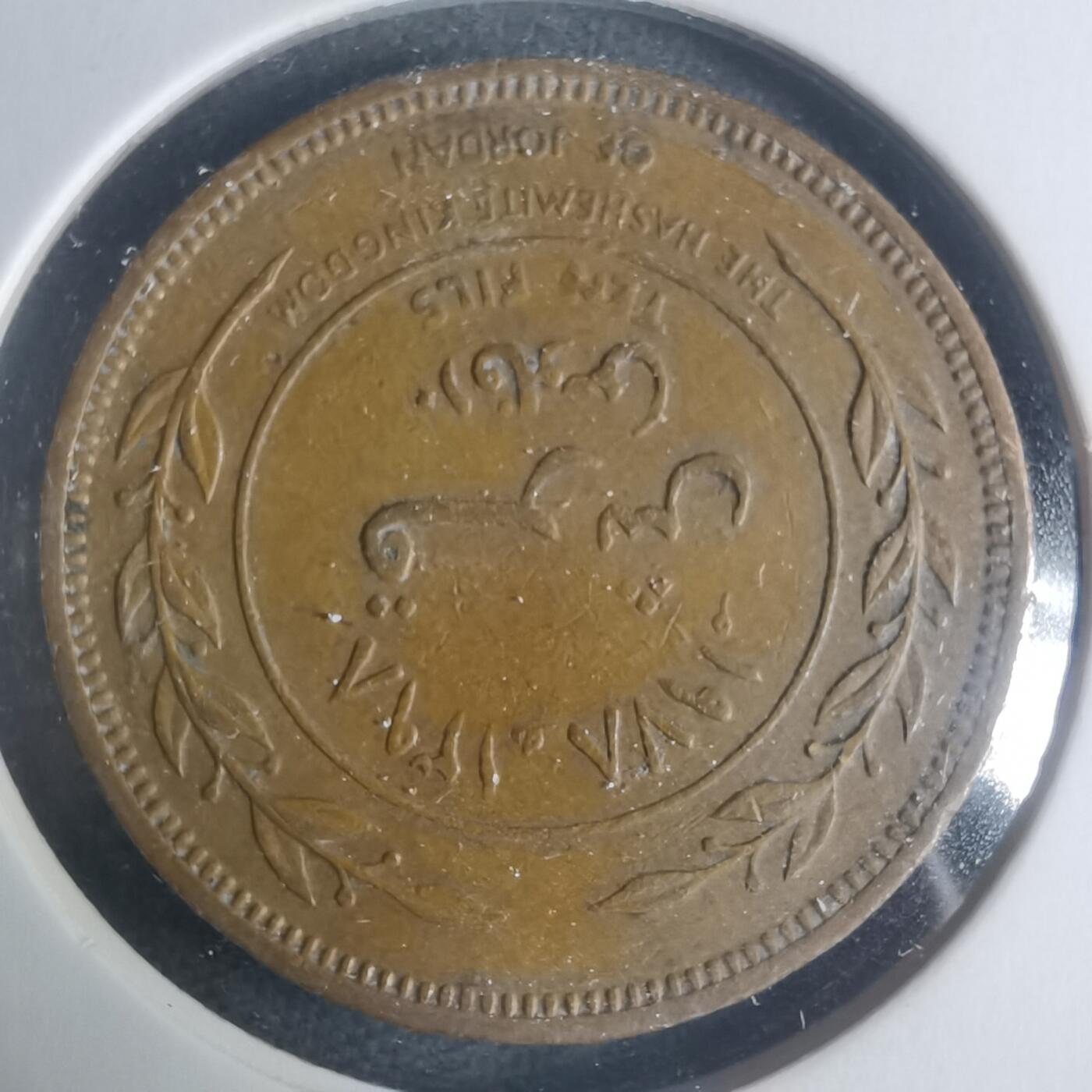 沼泽如烟--第931场 约旦