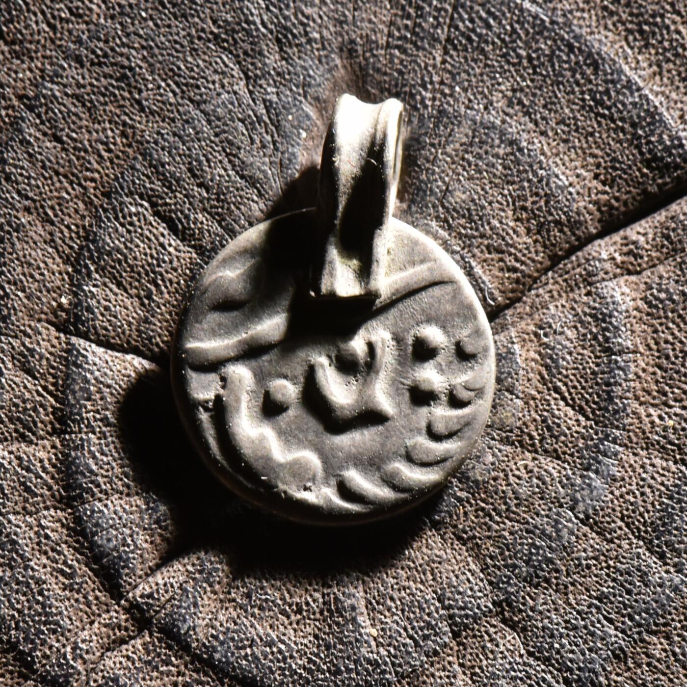 【良泉】【元旦直播场】1月1日晚19.30点开拍！208组西方古代钱币、日本朝鲜花钱 【中亚】布哈拉小吊坠，2.57克