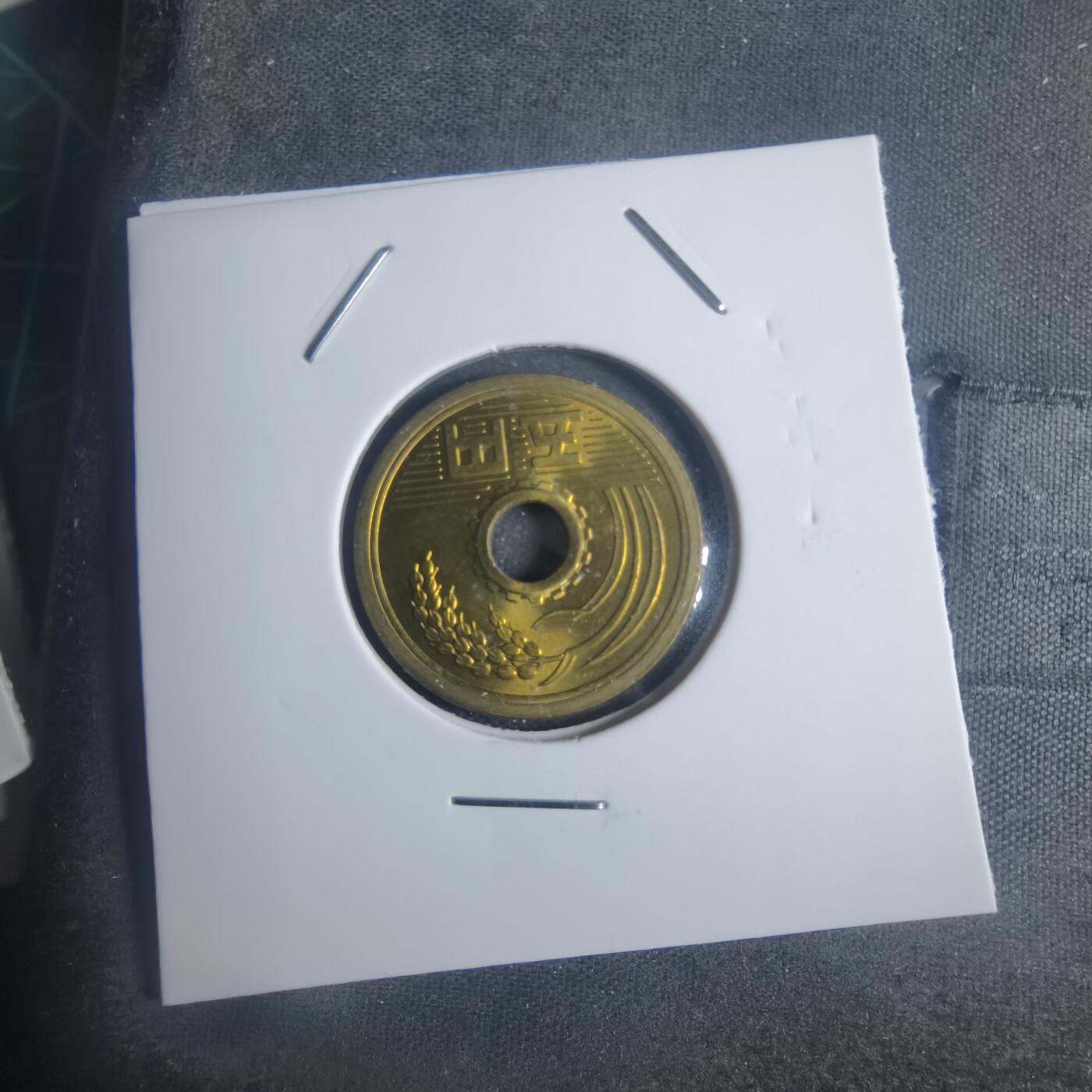 沼泽如烟--第932场 昭和四十九年五元