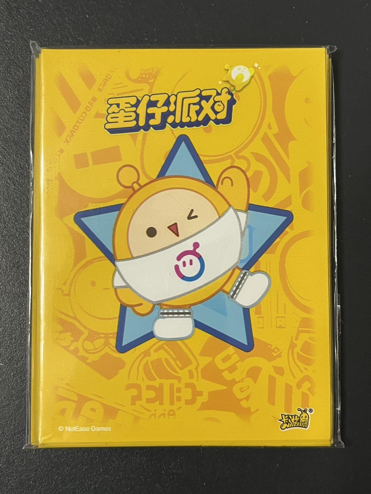 卡牌杂货铺专场拍卖第三场 1月1日周四晚21:00结拍 【卡套】卡游 蛋仔派对 卡套1包（20个）-1