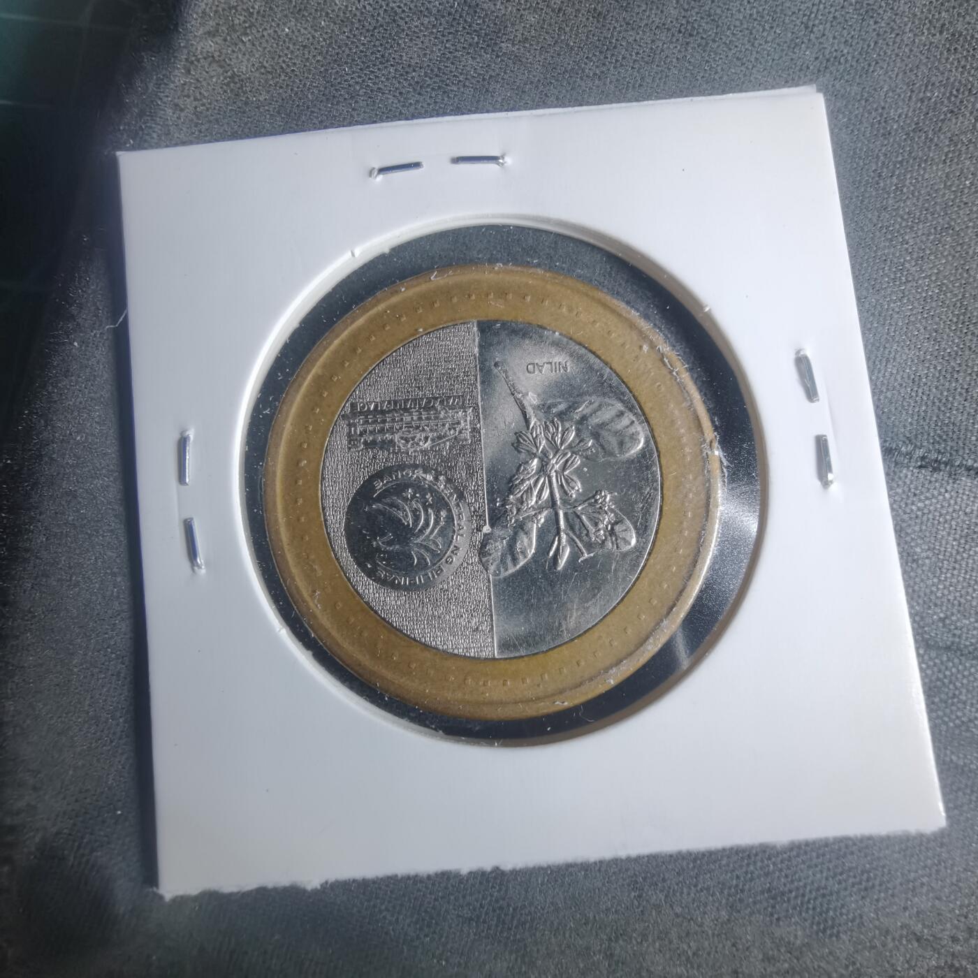 沼泽如烟--第931场 菲律宾2020年20比索