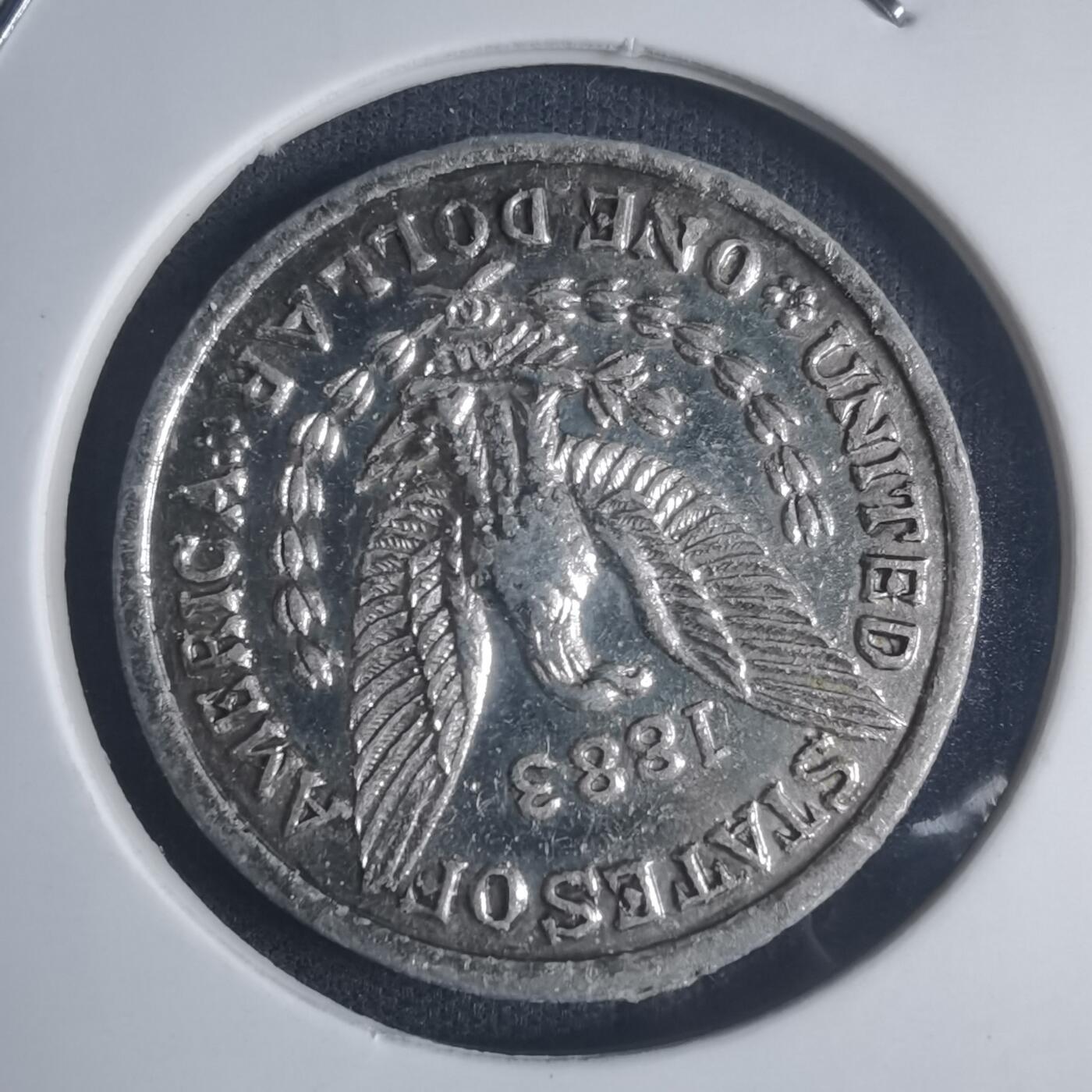 沼泽如烟--第932场 币形章