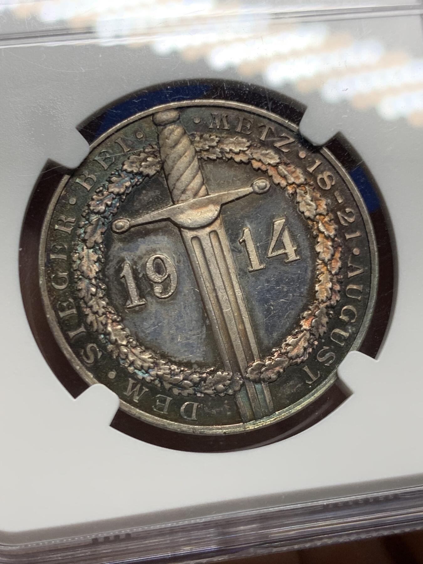 《竞宝斋》第447场 周日，周一，2场连拍 （全场包邮） NGC MS63 德国 1914年 巴伐利亚王储鲁普雷西特攻占梅斯纪念银章 PL底板+五彩 非常好的收藏品