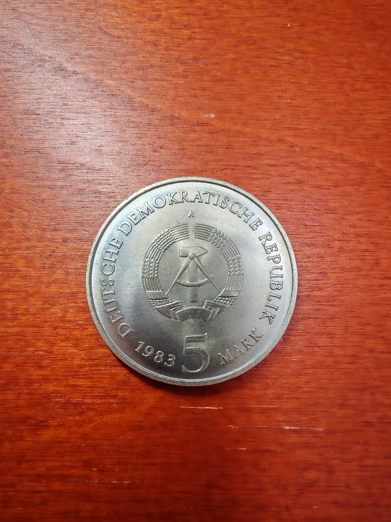 长老汇蛇年精选第八十一场拍卖  1983东德维滕贝格教堂5马克铜镍币