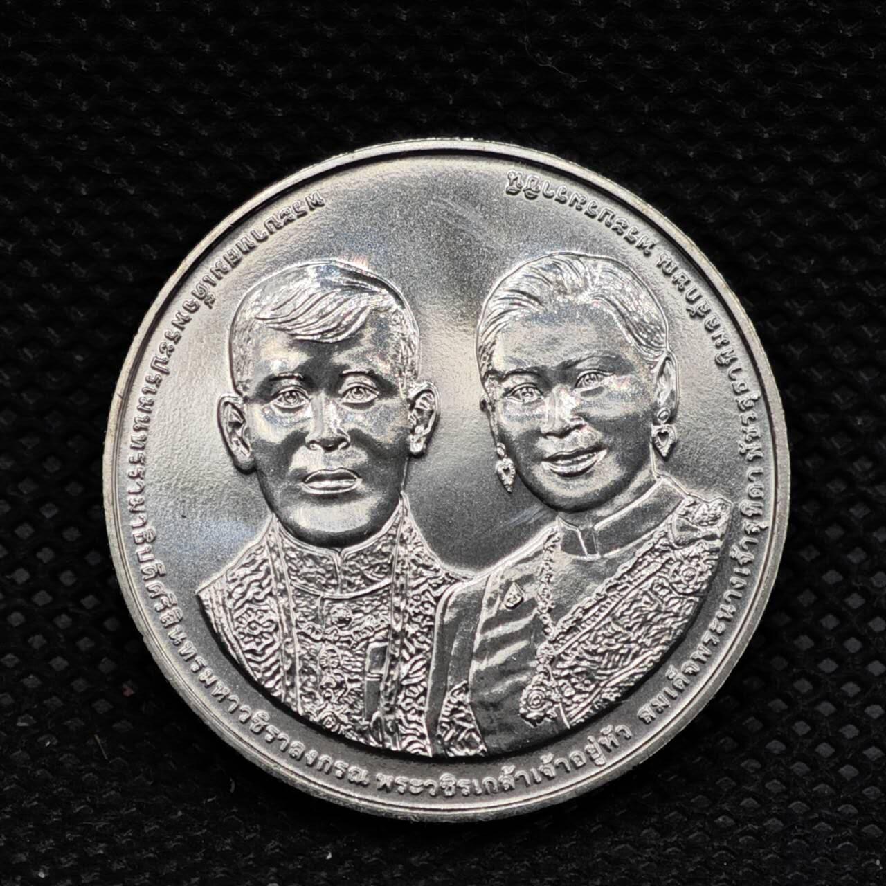 【淘币小摊】限时拍第八百三十拍  散币纸币邮票场  满百包邮可预留两周  周一统一发货  泰国20泰铢纪念币