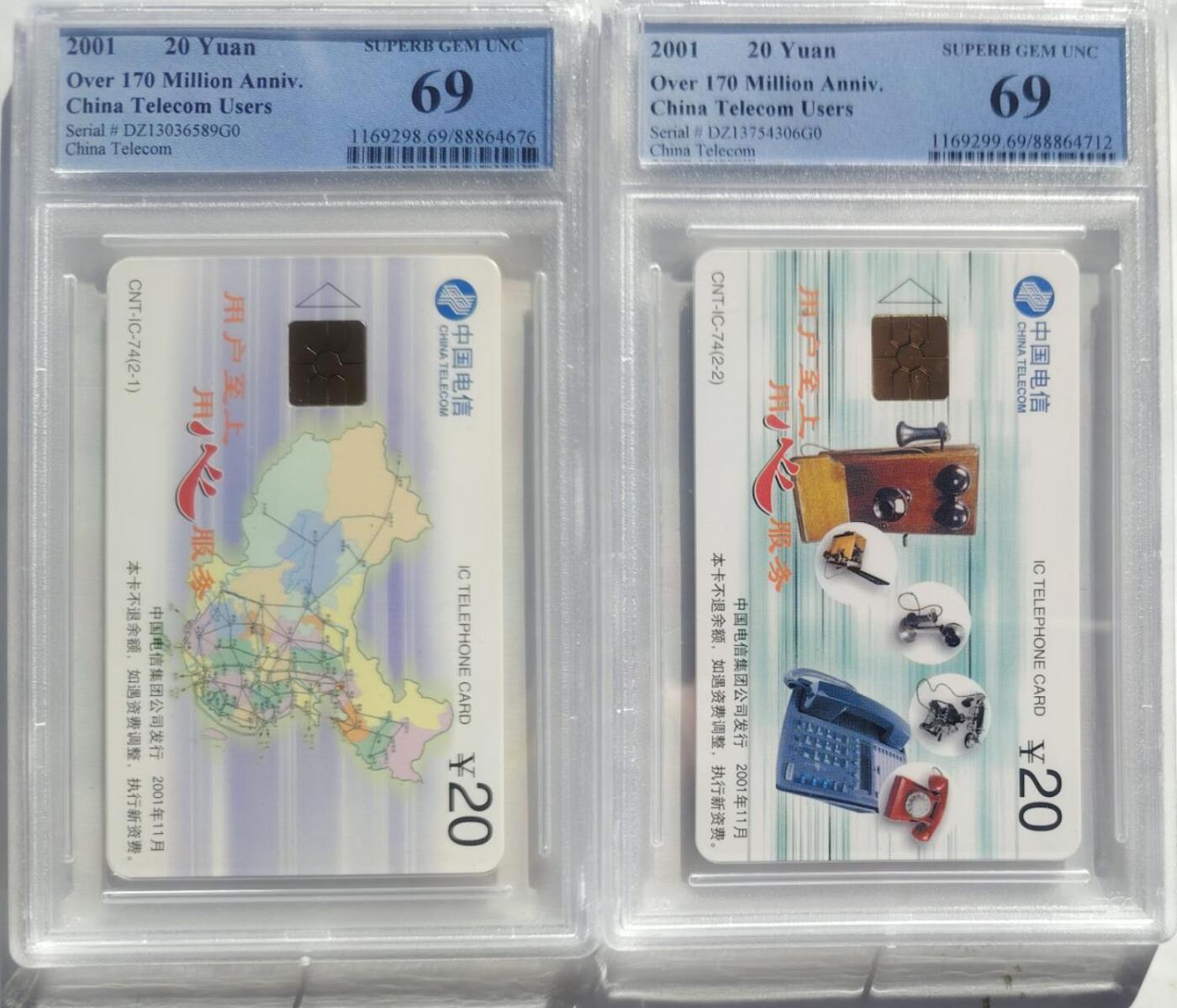 公藏第127期评级卡拍卖