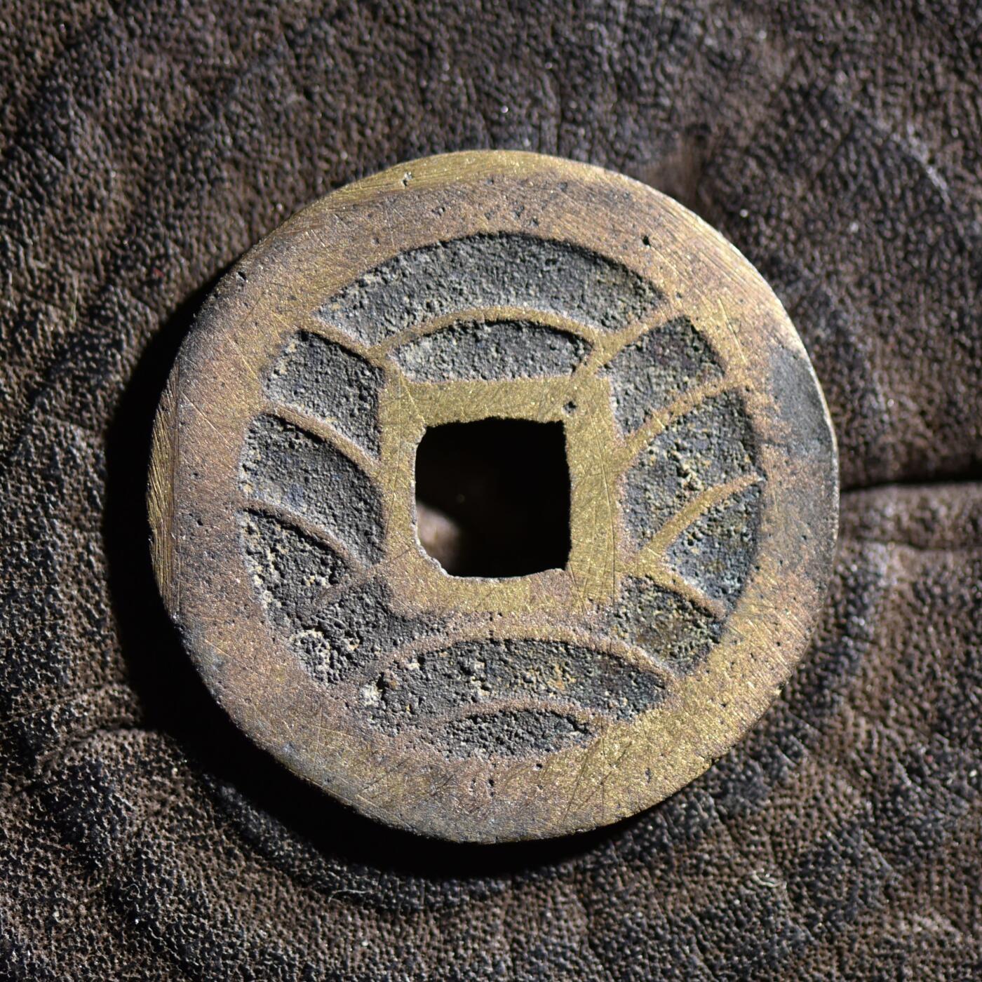 【良泉】【元旦直播场】1月1日晚19.30点开拍！208组西方古代钱币、日本朝鲜花钱 【日本】宽永通宝水波纹，3.87克