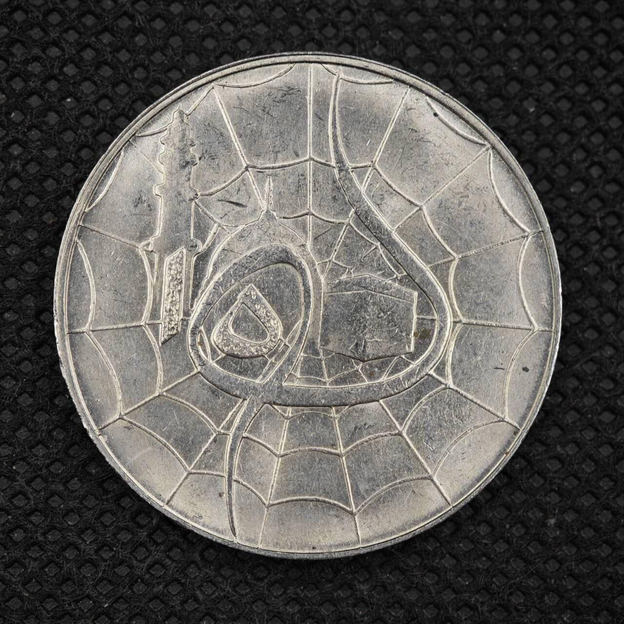 【淘币小摊】限时拍第八百三十拍  散币纸币邮票场  满百包邮可预留两周  周一统一发货    马来西亚1981年1林吉特纪念币