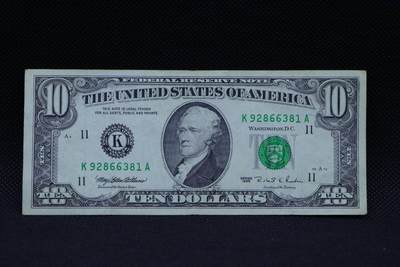 【淘币小摊】限时拍第八百三十拍  散币纸币邮票场  满百包邮可预留两周  周一统一发货  -  美国1995年10美元【有折】