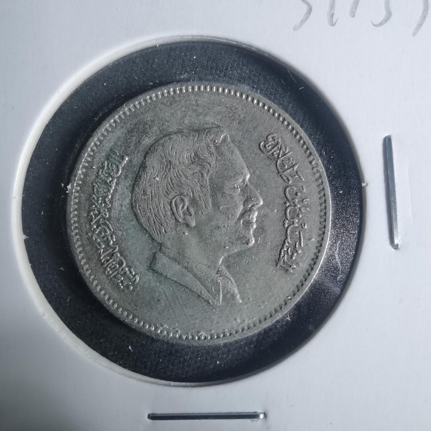 沼泽如烟--第931场 约旦