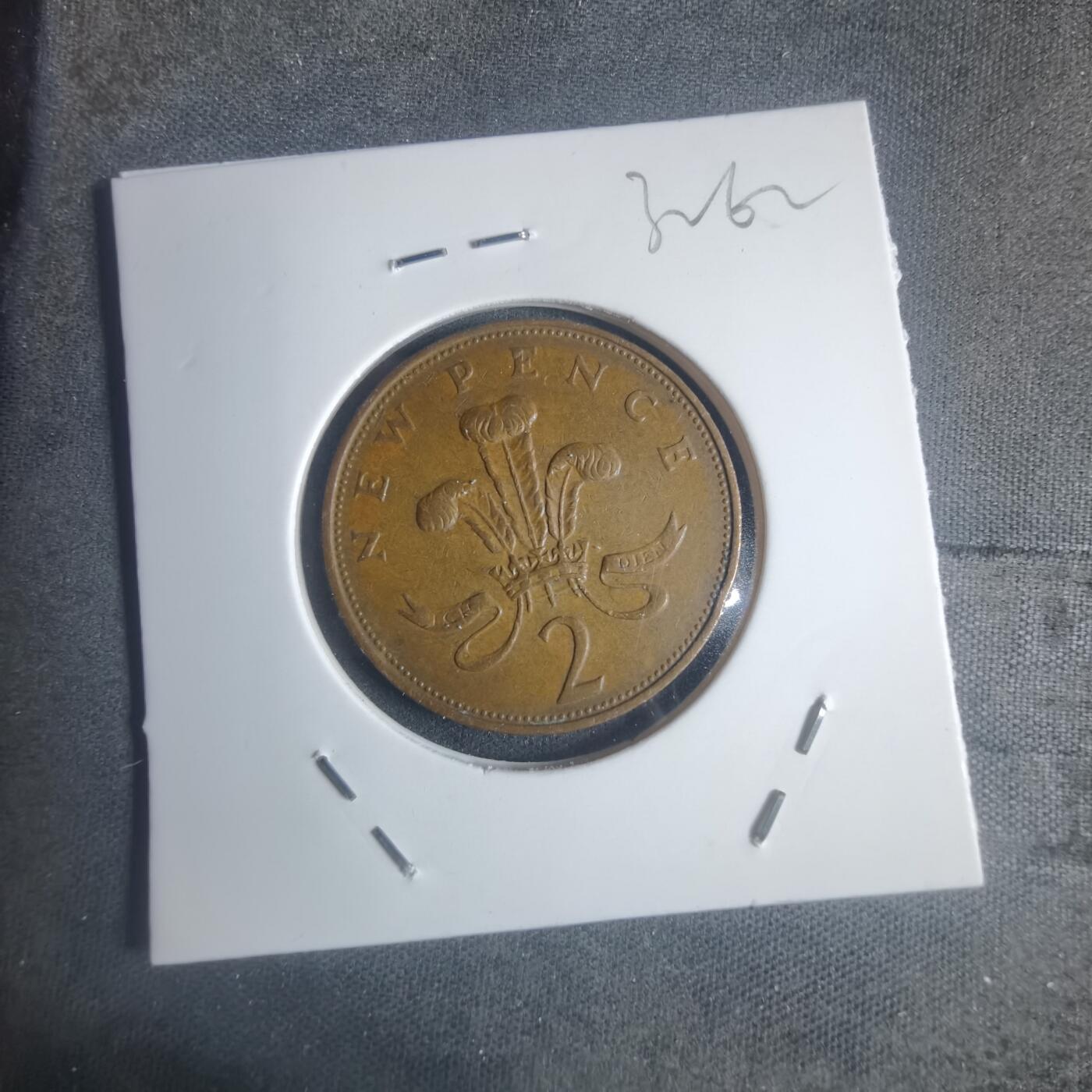 沼泽如烟--第932场 英国1971年2便士