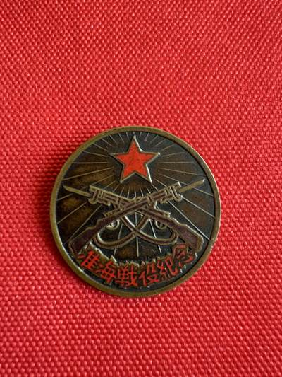 五哥徽章群   14号周日晚上八点4群联拍 - 铜章