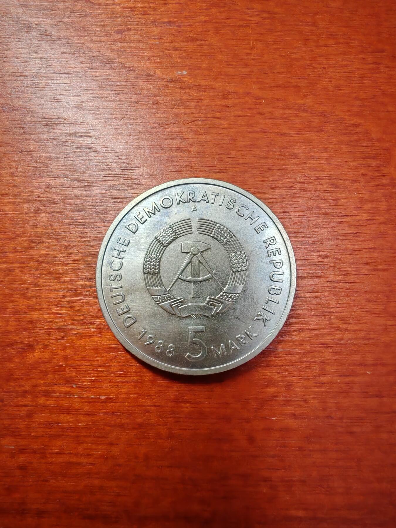 长老汇蛇年精选第八十一场拍卖 1988东德港口城市罗斯托克5马克铜镍币