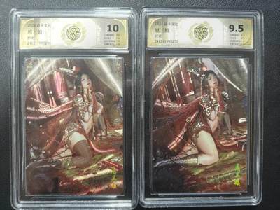 天玑星卡拍第150期《12.11周一截拍》持续收拍收评中 满赠卡需备注 - 焱卡文化 人间传 扈三娘 折光 CCG10 9.5