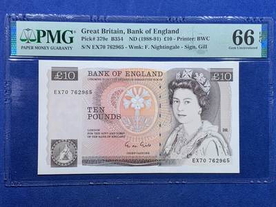 《竞宝斋》第447场 周日，周一，2场连拍 （全场包邮） - PMG 66EPQ 英国D序列 1988-91年10镑