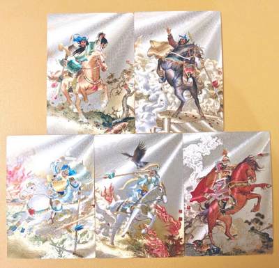 趣卡卡拍No.21期（无佣金免手续费，分享成交有奖） - 【粗闪】昆仑万象 项维仁 新绘国风五虎将 粗闪1套5张