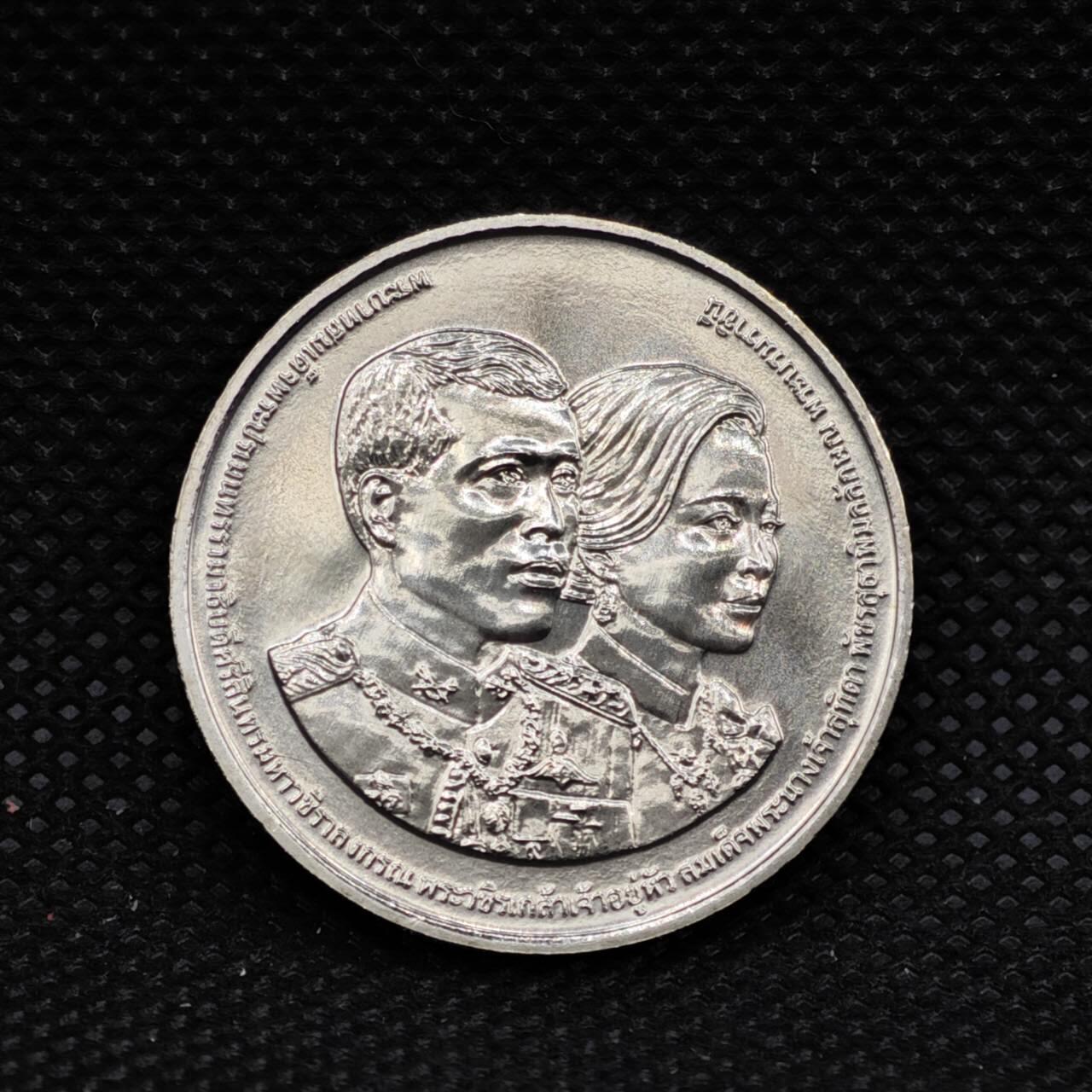 【淘币小摊】限时拍第八百三十拍  散币纸币邮票场  满百包邮可预留两周  周一统一发货   泰国20泰铢纪念币