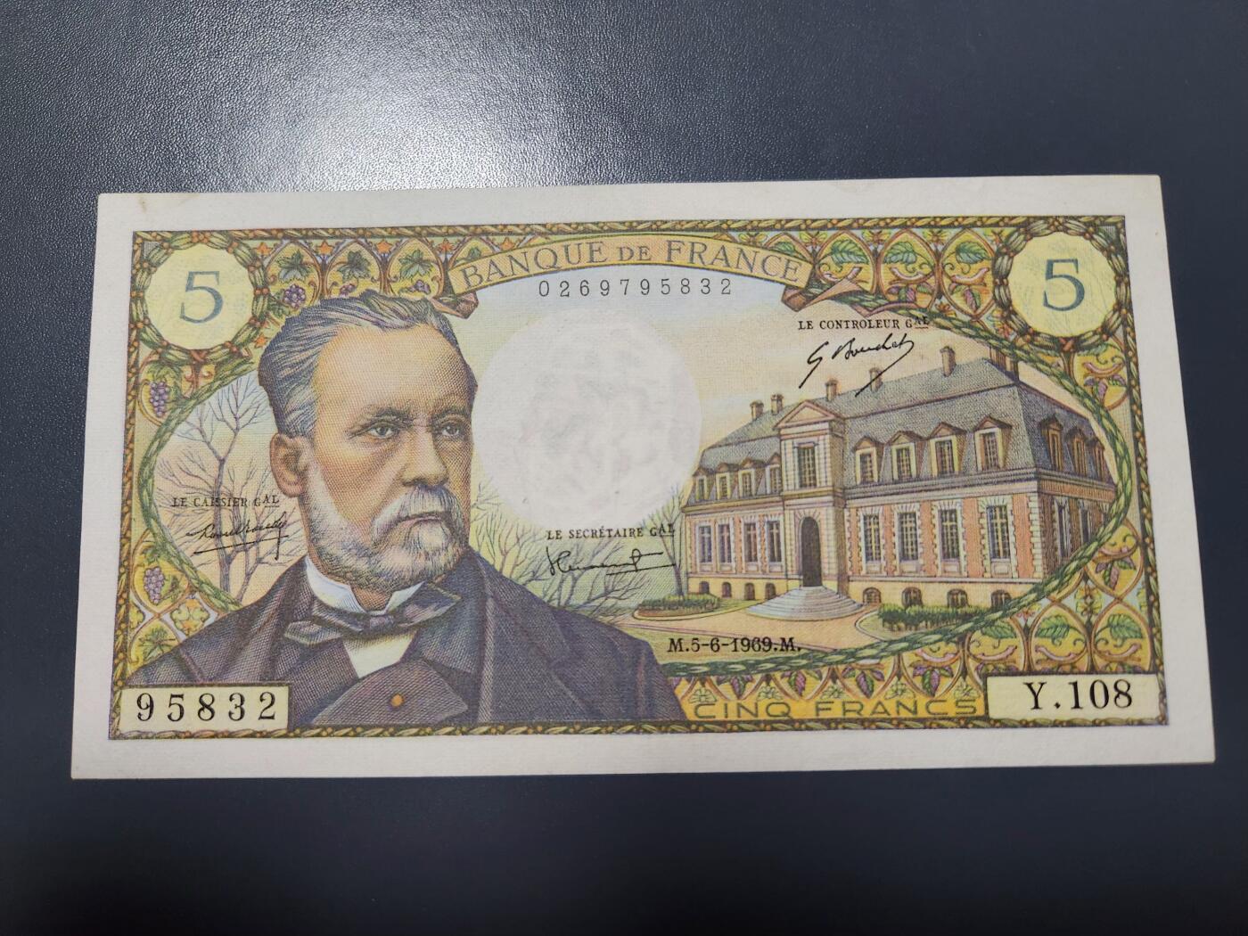 12月13号晚上8点 外国纸币自动截拍第72场 法国1969年5法郎  巴斯德研究所 极美品