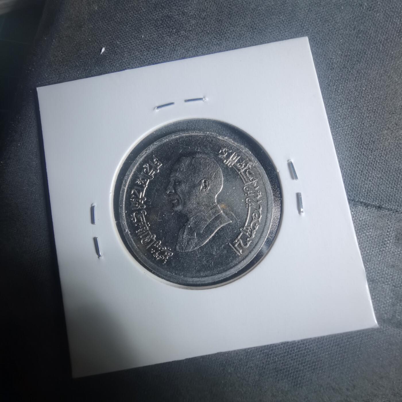 沼泽如烟--第931场 约旦