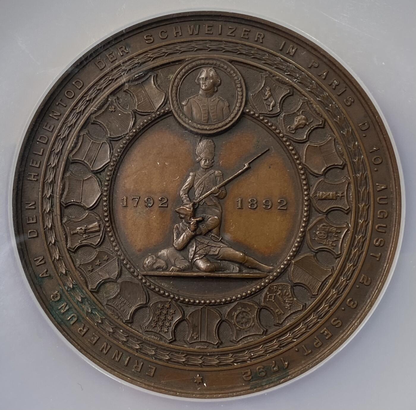 万国钱币拍卖第057期（万国冬季大拍）