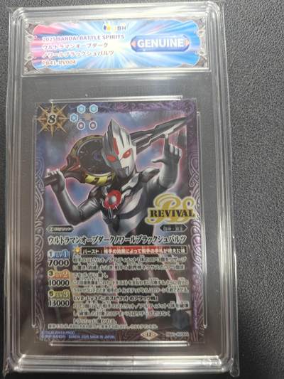 天玑星卡拍第150期《12.11周一截拍》持续收拍收评中 满赠卡需备注 - 万代 战斗之魂 奥特曼联动 欧布奥特曼 JBH鉴真特标