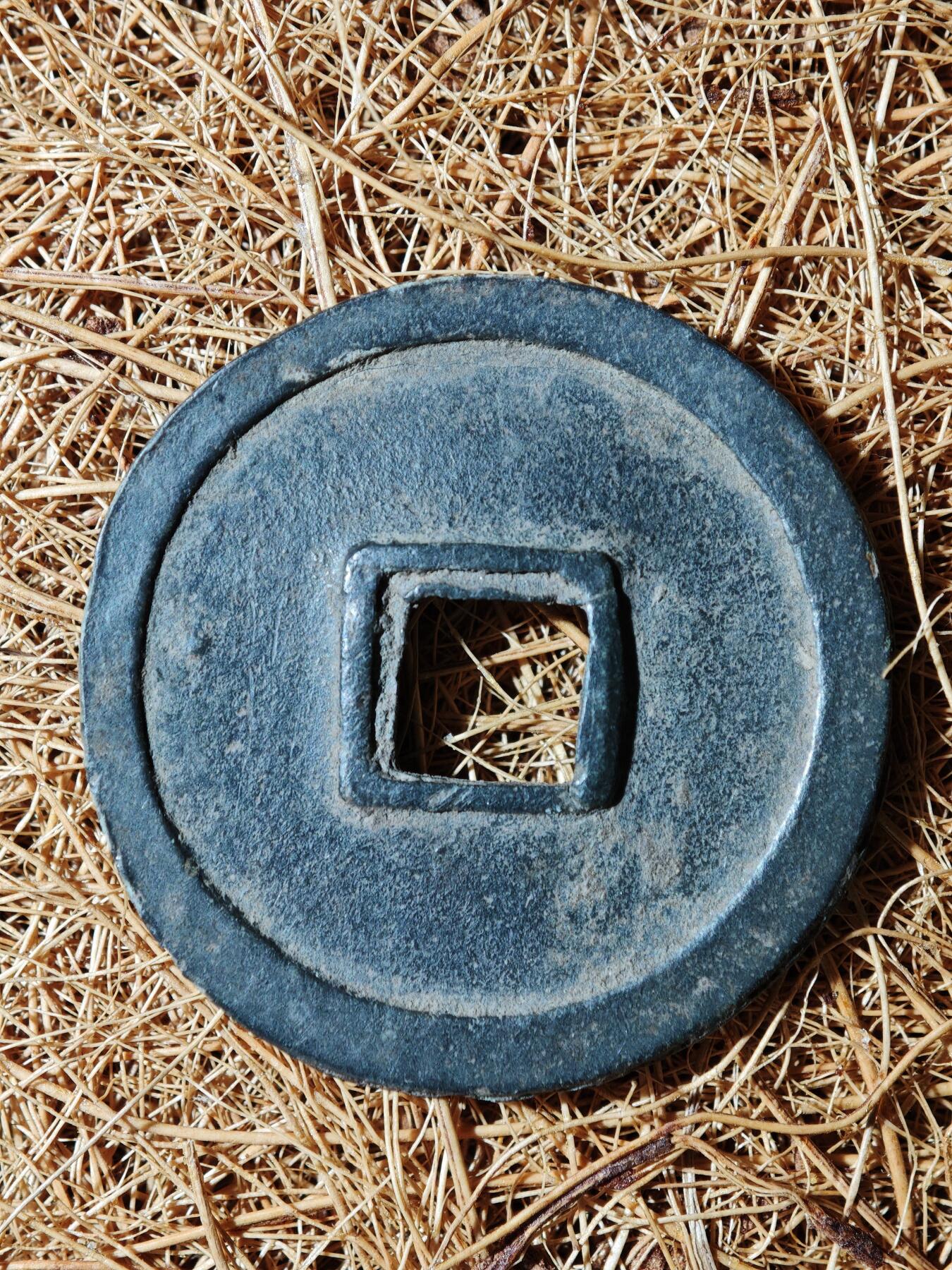 93期回流戒指饰品杂件纪念章丝路钱币专场 B钱币版式