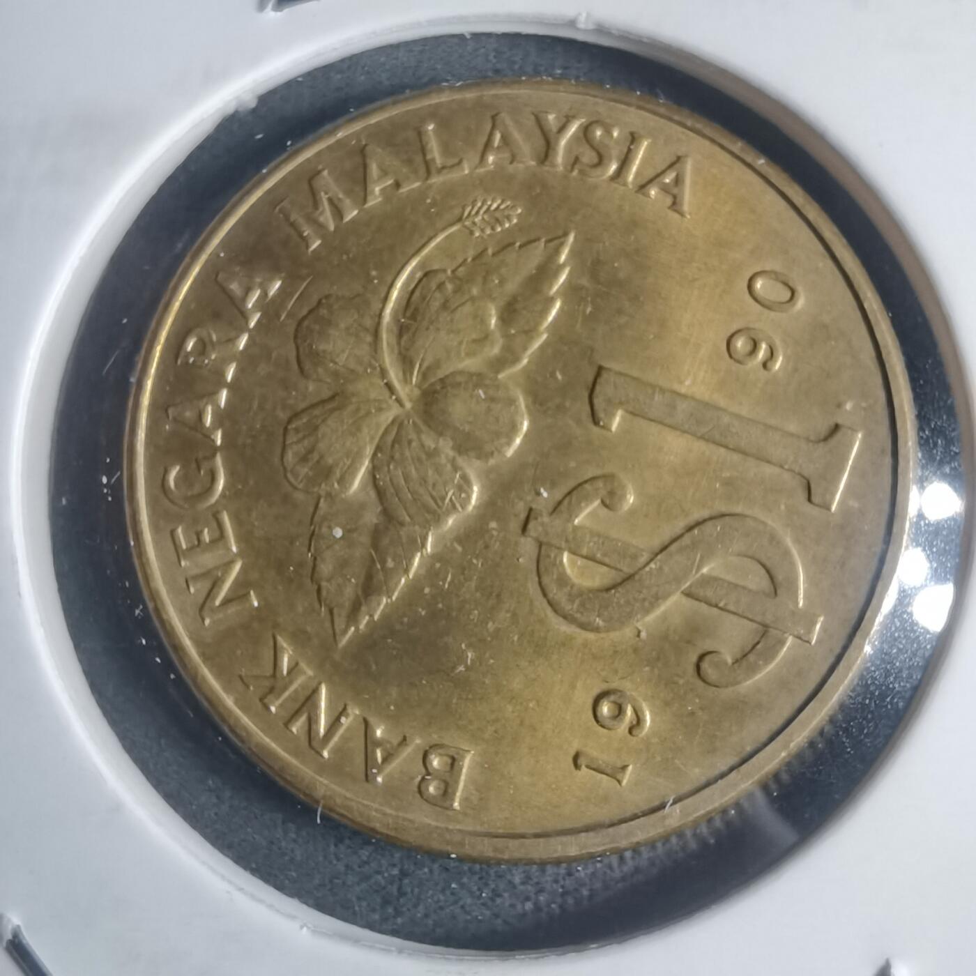 沼泽如烟--第932场 马来西亚1990年1林吉特