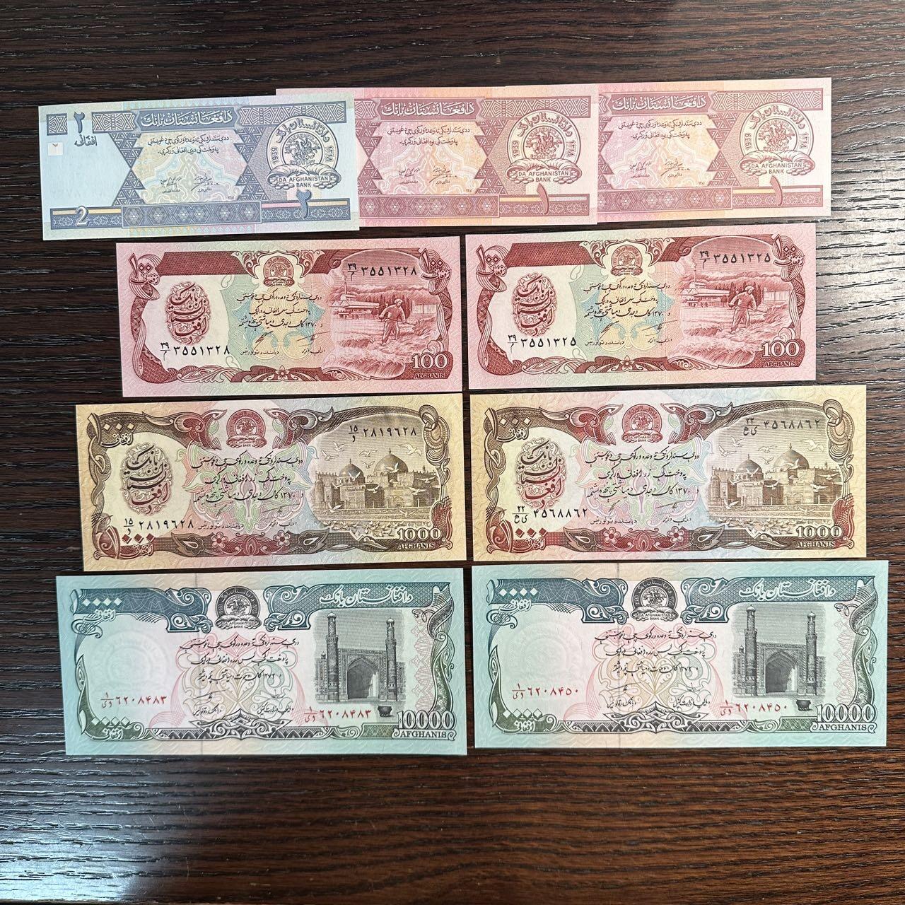 蒂克钱币-第51场 外国平价纸币最后一场 阿富汗伊斯兰共和国时期发行的纸币 9枚 全新UNC