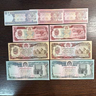 蒂克钱币-第51场 外国平价纸币最后一场 - 阿富汗伊斯兰共和国时期发行的纸币 9枚 全新UNC
