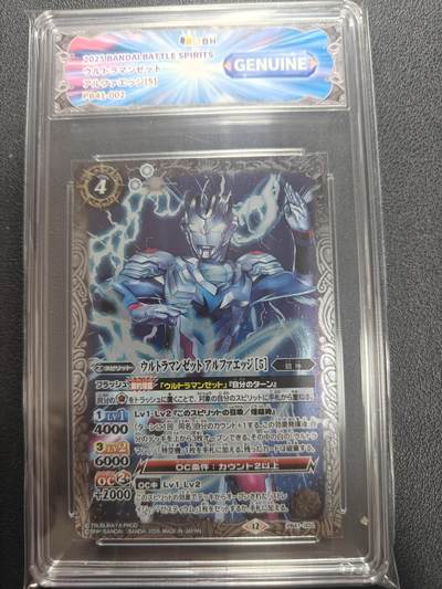 天玑星卡拍第150期《12.11周一截拍》持续收拍收评中 满赠卡需备注 - 万代 战斗之魂 奥特曼联动 泽塔奥特曼 JBH鉴真特标