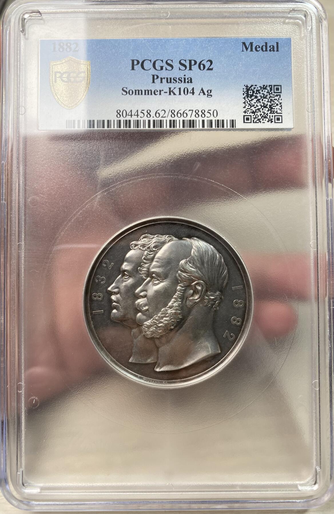 万国钱币拍卖第057期（万国冬季大拍）