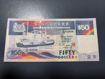 12月13号晚上8点 外国纸币自动截拍第72场 - 第一版新加坡50极美品近新
