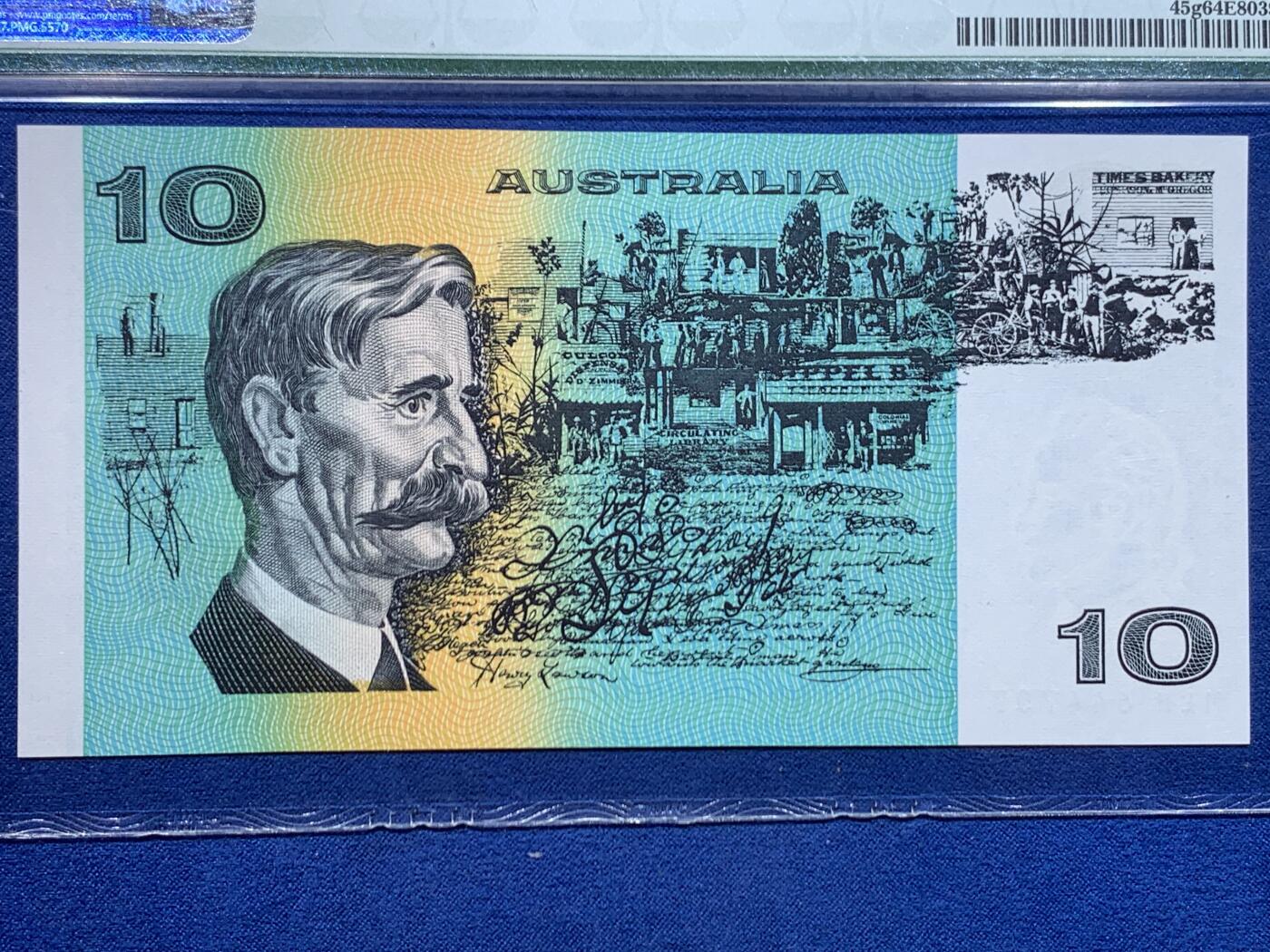 《竞宝斋》第447场 周日，周一，2场连拍 （全场包邮） PMG 64EPQ 澳大利亚 1991年 10元