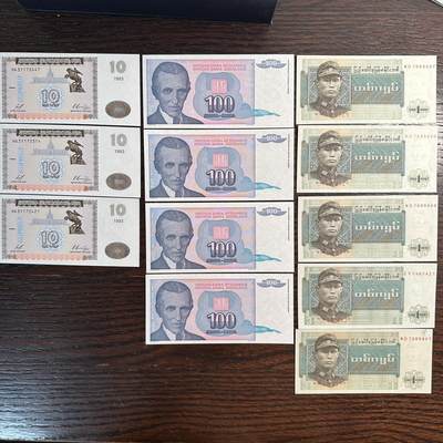 蒂克钱币-第51场 外国平价纸币最后一场 - 乌兹别克斯坦10苏姆、南斯拉夫100第纳尔、缅甸1缅元纸币12枚 全新UNC