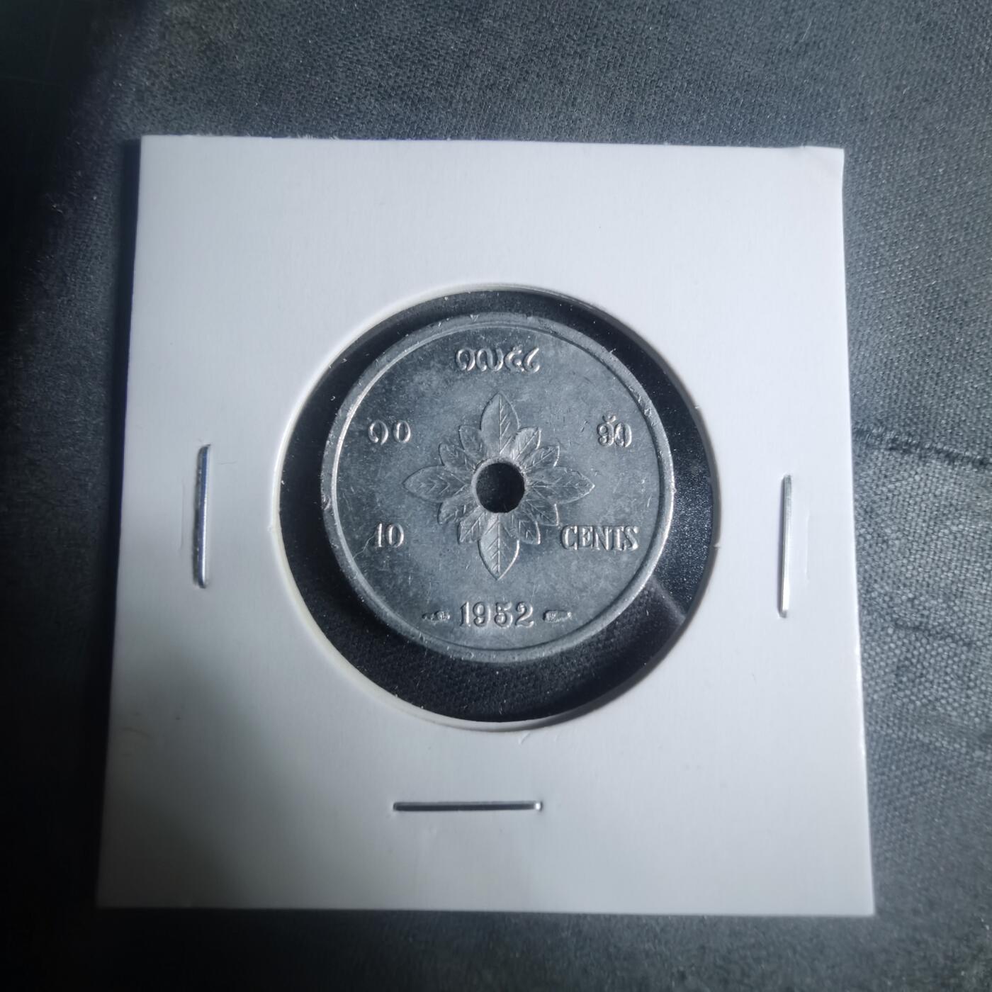 沼泽如烟--第931场 老挝1952年十分